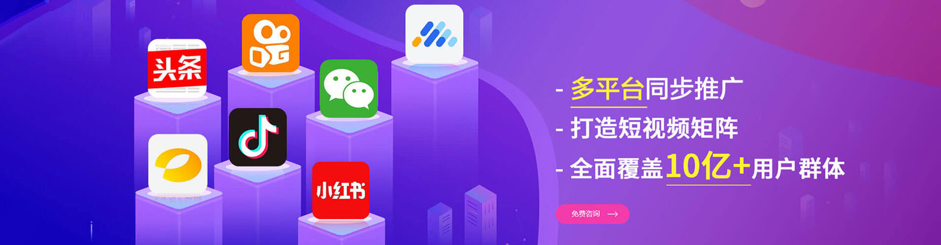启东百度运营推广