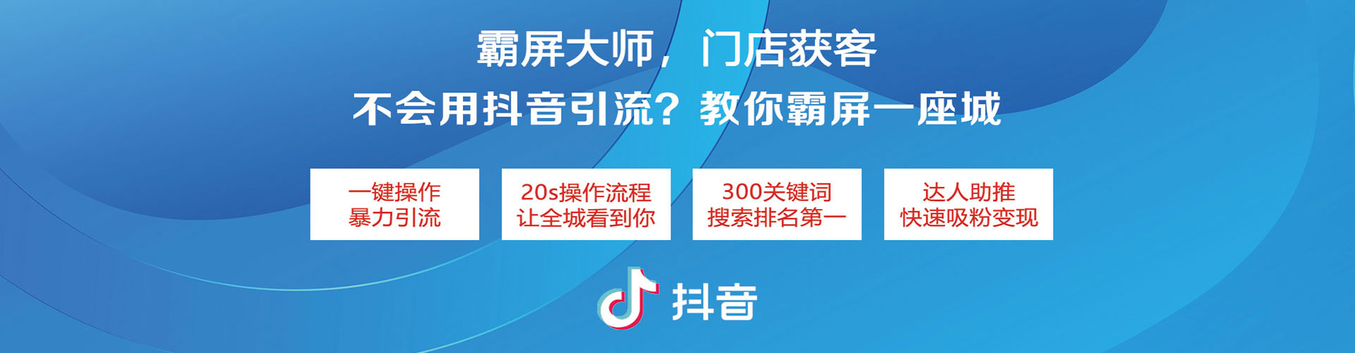 启东百度充值返点