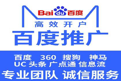 SEM推广案例：关键词优化与广告创意结合